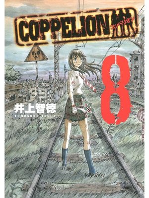 cover image of COPPELION, Volume 8